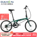 大行（DAHON）D6折叠自行车20英寸6速入门级折叠车成人学生通勤休闲单车KBC061 墨绿色