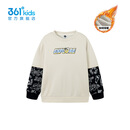 361°【商场同款】童装男童套头卫衣2023年冬季新款中大童上衣 浅米灰 160