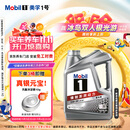 美孚（Mobil）美孚1号极光银美孚先进全合成汽机油 5W-30 SP级4L 