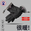 TUTORGOOSE时尚百搭新款手套鹅轻奢骑行保暖手套男士秋冬加绒加厚户外防寒 黑色 均码