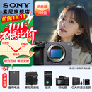 索尼（SONY）ILME-FX3A高清数码摄像机4K全画幅专业电影摄影机视频拍摄直播旅游婚庆 FX3A FX3A单机 标配