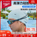 速比涛（Speedo）成人硅胶泳帽泡泡帽长发舒适防水护耳时尚游泳帽 白色