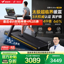 麦瑞克（MERACH）跑步机家庭用爬坡运动健身房器材减震护膝静音X5Ultra MR-T10B9