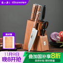 张小泉 华韵七件菜刀组合套装 家用菜刀切片刀斩砍骨刀小厨刀水果刀剪刀刀具全套