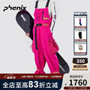 phenix菲尼克斯PHETI雪怪系列 背带滑雪裤男女新款防水防风单双板滑雪裤 玫粉色 下装 S