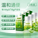 凯镛芦荟胶囊40粒*3瓶通便肠润排宿便 便秘肠清排通便毒成人男女通用