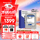 西部数据（WD）台式机硬盘 WD Blue 西数蓝盘 8TB 5640转 256MB SATA 3.5英寸大容量CMR垂直技术DIY电脑机械硬盘