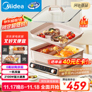 美的（Midea）电火锅鸳鸯锅火锅专用锅多功能锅料理烤肉锅分体式多功能一体电锅0氟钛陶电煮锅HGS352866S