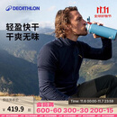 迪卡侬户外羊毛速干T恤男运动服徒步登山砚青（89%）绵羊毛L-4176733