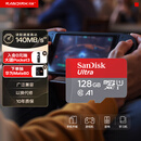 闪迪（SanDisk）128GB TF（MicroSD）内存卡 A1 U1 C10 至尊高速移动版存储卡 读速140MB/s 手机平板游戏机内存卡