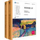 阅读的教与学（第10版）/教育治理与领导力丛书 开学季