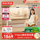 京东京造创想家2.0加长双光源儿童学习桌书桌椅套装升降学生写字桌椅1.2m