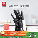 双立人（ZWILLING）Point S银点刀具全套菜刀刀具套装砍骨刀水果刀削皮刀厨房剪刀家用厨具厨房用具8件套