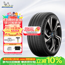 米其林（MICHELIN）静音棉轮胎 255/40R20 101W T1 竞驰 PILOT SPORT EV 适配特斯拉
