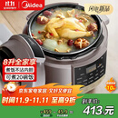 美的电压力锅商用电饭锅8-10-30人大容量多功能食堂饭店专用电饭煲8升|企业采购|MY-E8910