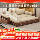 和谐家园 沙发床 黑胡桃实木沙发床一体两用2025新款可推拉小户型沙发客厅 2.19米沙发床【不含扶手包】 组装