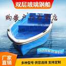 露若玻璃钢船3米3.8米渔船钓鱼船快艇保洁船橡皮游艇养殖小船 4.2米+6马力