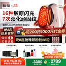 极萌丁禹兮同款国家补贴max三代胶原炮机美容仪紧致闪修【抗衰抗皱淡纹】提亮水光生日礼物价保双11