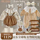 XMSJ秋季新品婴儿礼物满月新生儿见面礼盒公主套装送礼高档初生周岁女 可露丽1号 66cm (0-3个月)