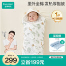 全棉时代婴儿抱被可脱胆纯棉新生儿包被产房包巾四季通用 90cm*90cm小松鼠