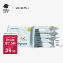 babycare小熊一次性浴巾绵柔干湿两用居家旅行便携毛巾70cm×140cm×5包