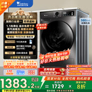 小天鹅（LittleSwan）滚筒洗衣机全自动家用 TG100APUREPRO 懒人超薄10公斤 以旧换新 家电国家补贴20% 一级能效 内衣洗