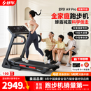 舒华（SHUA）小型家用跑步机家庭用A9爬坡走步机减震室内静音可折叠马拉松奥运 全能王A9pro-18%大坡度/创新倒走
