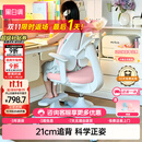 黑白调儿童G5Pro儿童学习椅写字椅人体工学可升降带脚踏【21cm追背正姿】