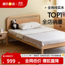 源氏木语儿童家具 儿童床 实木男孩女孩卧室单人床简约1.2米青少年家用次卧双人床 儿童床 1200mm*2000mm