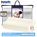邓禄普（Dunlopillo）女士波浪枕 荷兰进口特拉雷Talalay天然乳胶枕 物理发泡工艺 