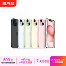 Apple 苹果 iPhone 15系列/15Pro/15Plus/15ProMax 二手手机 颜色规格参考质检报告 苹果 iPhone 15 Pro