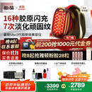 极萌丁禹兮同款国家补贴max三代胶原炮机美容仪紧致闪修【抗衰抗皱淡纹】水光生日礼物送女友价保双11