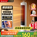 格力（GREE）【暖岁系列】直流变频双擎石墨烯暖风机 家用立式摇头取暖器 暖脚神器全屋升温 NFTB-X6020
