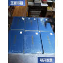 【二手9成新】顾炎武全集精装22册全.. /顾炎武 上海古籍