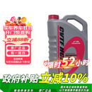 本田（HONDA）原厂自动变速箱油波箱油 CVT 适用于广汽本田全系CVT车型 4L