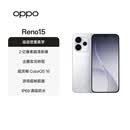OPPO Reno15 16GB+512GB 星光蝴蝶结 2亿像素 实况拼图 5G智能小直屏学生游戏AI拍照手机 新品国家补贴