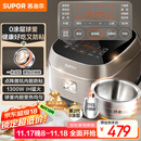 苏泊尔（SUPOR）电饭煲0涂层球釜IH加热大容量4升3-4人家用不锈钢蒸煮炖煲汤多功能智能电饭锅国家补贴SF40HC2984