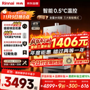 林内（Rinnai）【小蛮腰Max】16L燃气热水器【家电国家补贴15%】 水伺服恒温 0.5℃调温 16GD72(JSQ31-GD72)