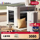 bebebus婴儿床拼接大床筑梦家新生儿床多功能便携移动折叠宝宝床pro