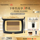 毛戈平塑形双色眉粉801深咖色3.6g眉笔防水防汗不掉色生日礼物送女友