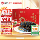 晓芹大连即食海参1500g24-30只辽刺参 海鲜水产 海参礼盒