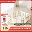 babygo音乐家游戏围栏防护栏宝宝地上室内家用爬行垫儿童学步栅栏