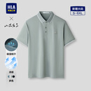 海澜之家（HLA）【礼盒可选】短袖POLO衫男26山不在高凉感短袖男夏父亲节礼物