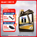 美孚（Mobil）金美孚 全合成汽机油经典表现 曜石黑金系列 0W-20SP级4L