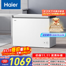海尔（Haier）300升低霜大容量小冰柜家用商用 冷藏冷冻柜两用冰柜京东自营小型冰箱冷柜BC/BD-300GHPDZ国家补贴