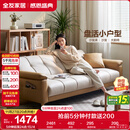 全友家居 现代简约布艺沙发床一体两用直排式折叠沙发客厅家用111116