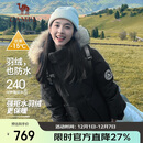 骆驼（CAMEL）【王俊凯同款】户外羽绒服男女中长款700蓬防泼水加厚御寒外套