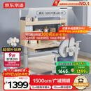 京东京造晨光桌护眼大路灯儿童学习桌书桌椅套装学生写字桌1.2m蓝国家补贴