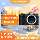 佳能（Canon）EOS R8 全画幅微单数码相机 单机身（约2420万像素/小型轻量）
