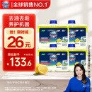 finish亮碟洗碗机用机体清洁剂去油污除水垢深层清洁养护250ml*4瓶